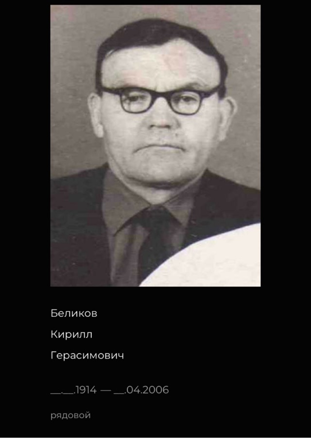 А давайте свой Бессмертный Полк сделаем? Я начинаю. Все таки канун Дня Победы