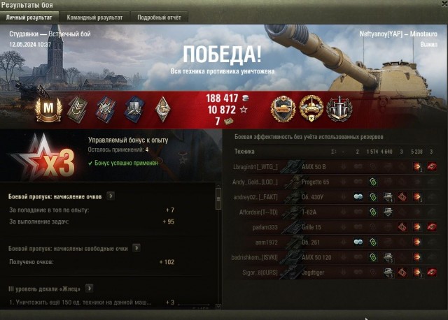 Wargaming 62