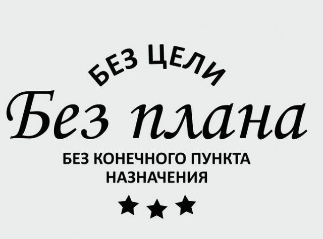 Катнул сегодня