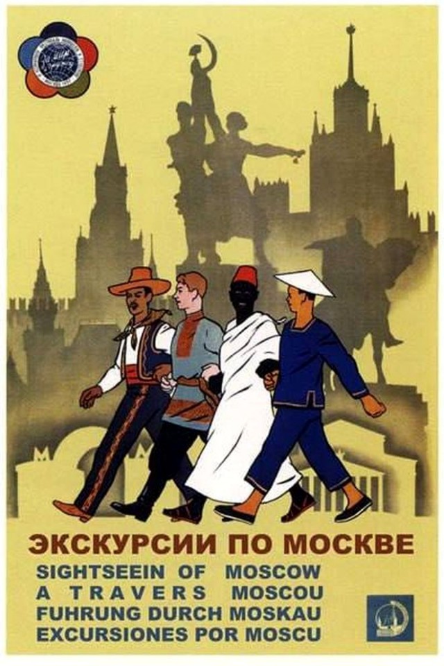 Фотографии из прошлого нашей страны – 61