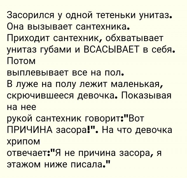 Есть пробитие
