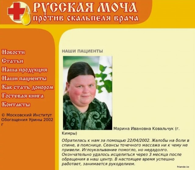 Наши клиенты, берущие крупный калибр...⁠⁠