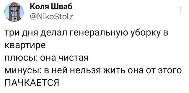 Картинки от Scodero