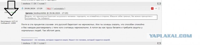 Толпа из четырех киргизов забила до смерти мужчину на северо-западе Москвы — он скончался на месте