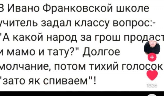 Такер Карлсон анонсировал интервью с Зеленским
