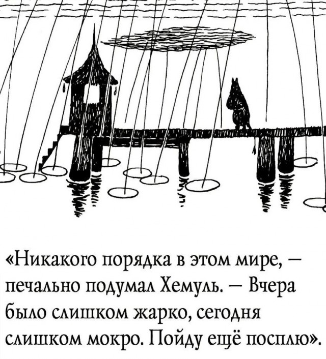 Так себе картинки 24.07.24