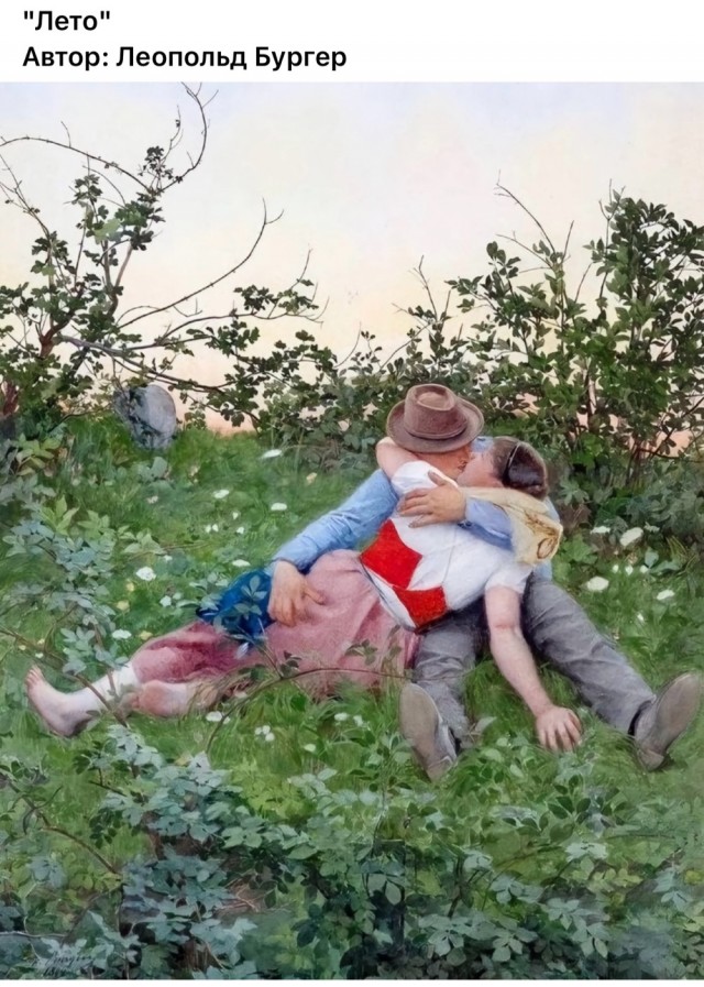АРТ-Воскресенье