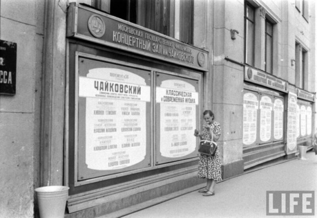 Back in USSR (06.08)