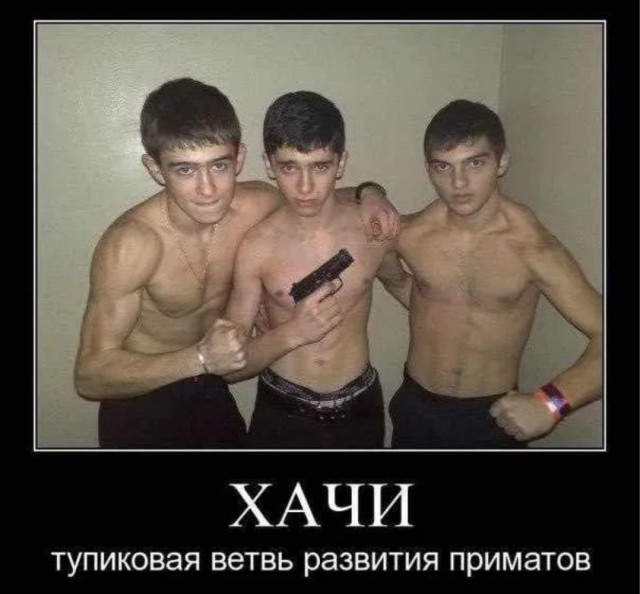 Фтарой дэнь в Маскуэ! Концерт окончен, пошли извинения!
