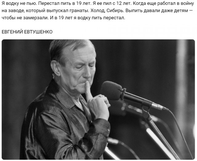 Фотографии из прошлого нашей страны – 70