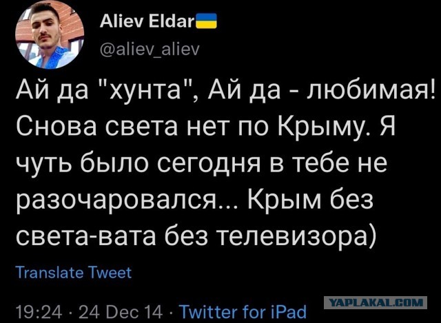 Зеленский заявил, что все ТЭС на Украине уничтожены