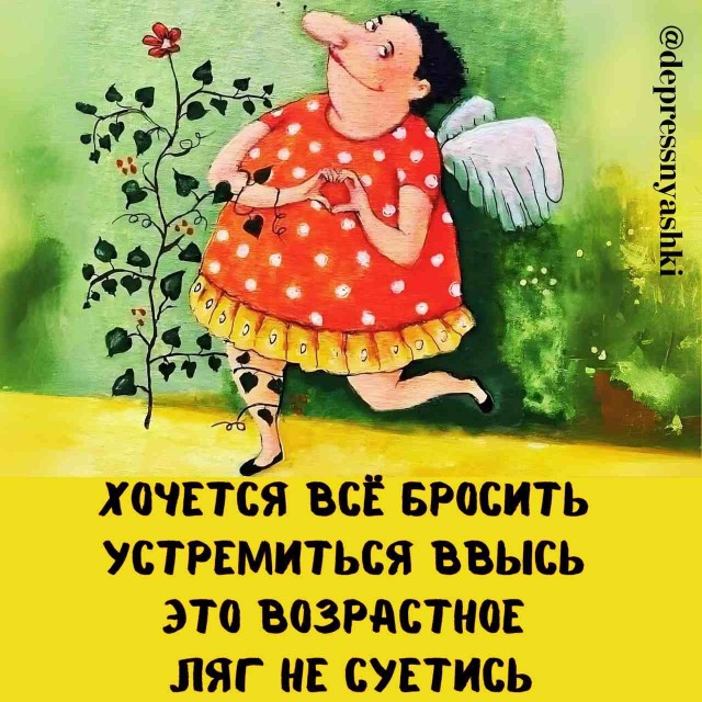 Картинки и стишки депресняшки-2