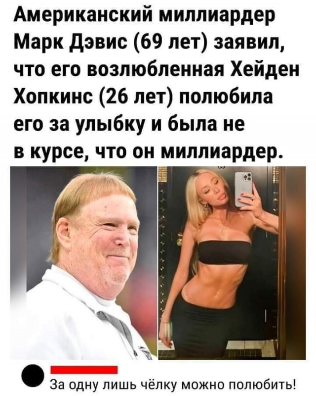 Улыбательные картинки.
