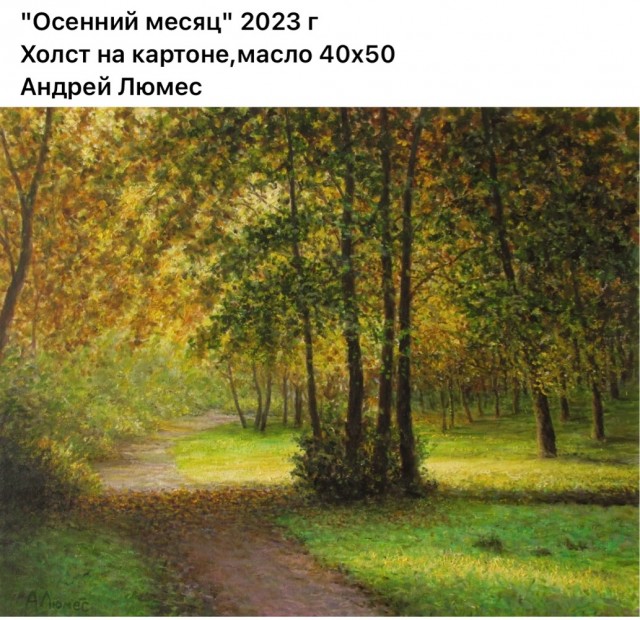 АРТ-Воскресенье