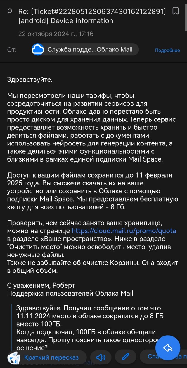 Навсегда, или дырявые карманы?