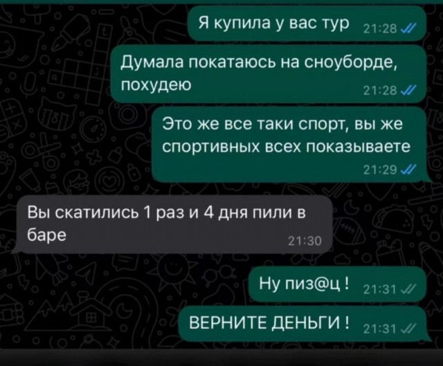 Завалялось тут случайно немного забавных картинок