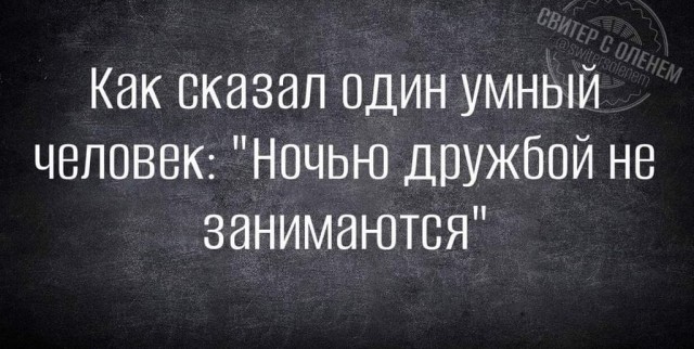 Пятничное улыбательное.