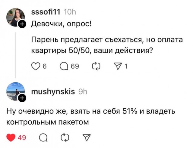 Весёлый полтишок 10.12.24