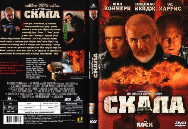 Выбирай видеокассету, которую захочется пересмотреть