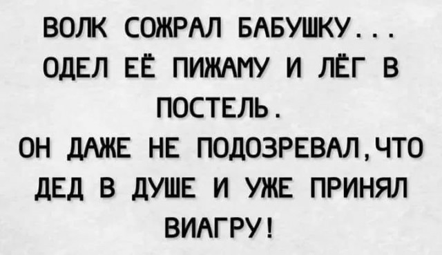 Завалялось тут случайно немного забавных картинок