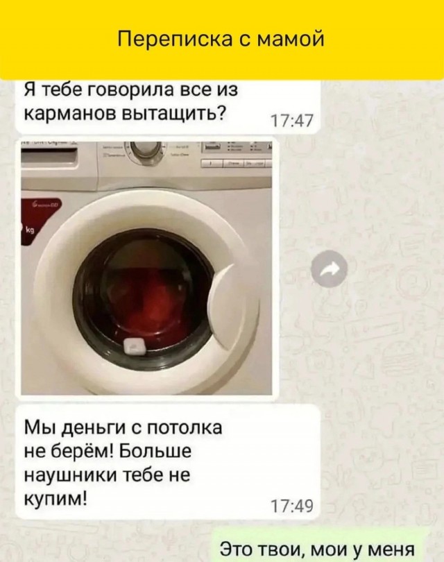 Картинки на 	субботний день