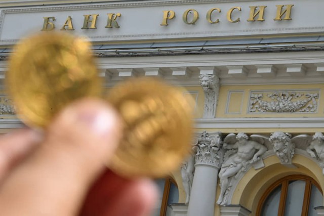 Центробанк сохранил ключевую ставку — на уровне 21% годовых