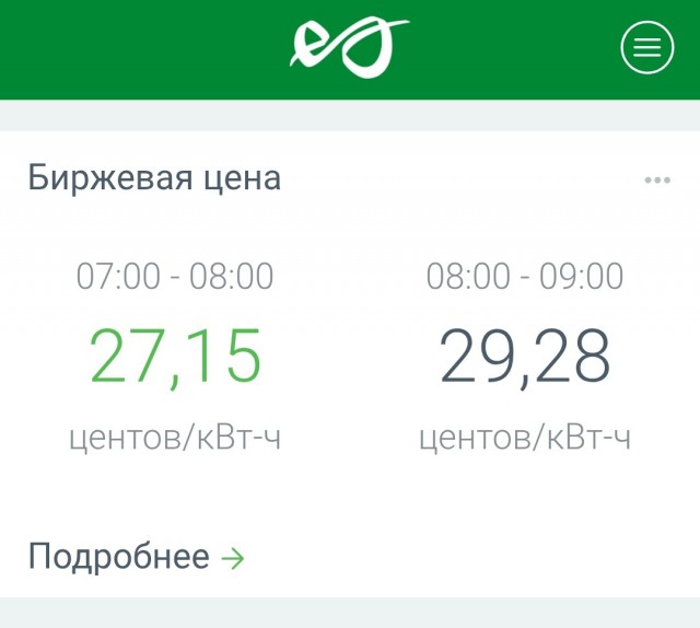 Не понятно, требуется пояснительная бригада
