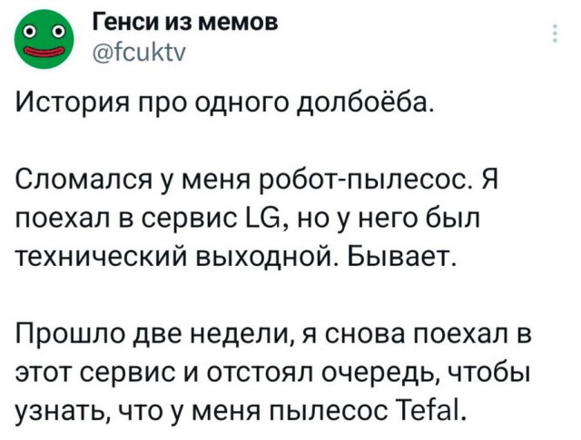 Доставка новостей