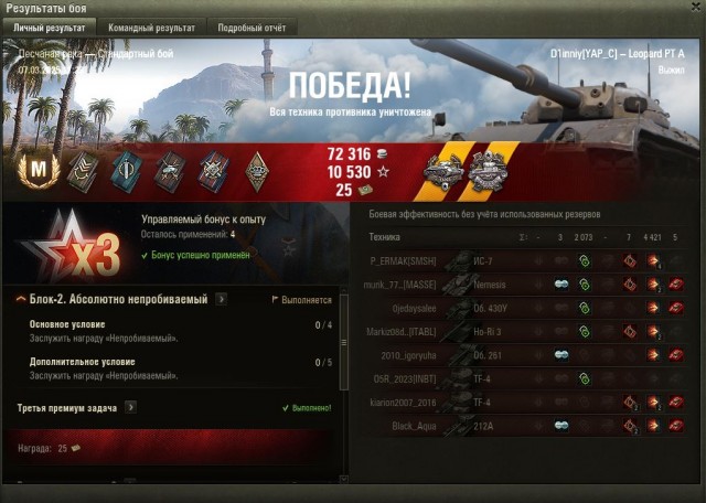 Wargaming 62