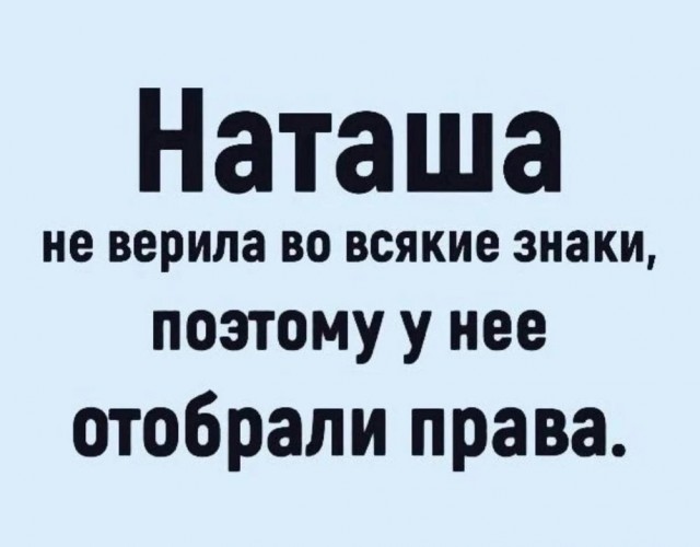Так себе картинки 15.03.25