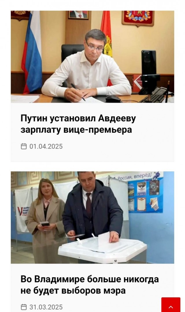 Зарплаты российских губернаторов вырастут примерно в 5-8 раз