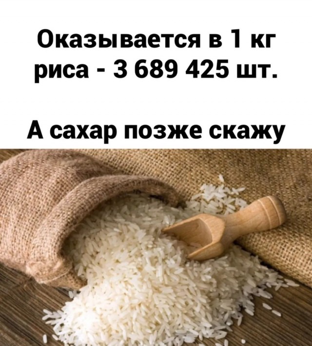 Залип в баланс
