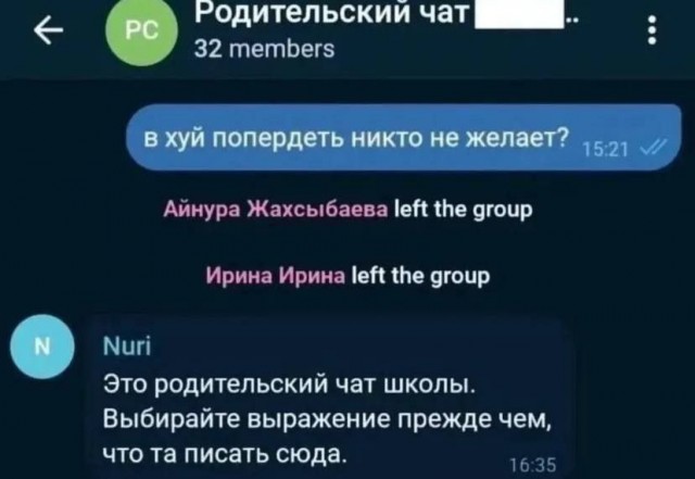 Отсутствие морально этических норм Vol.4