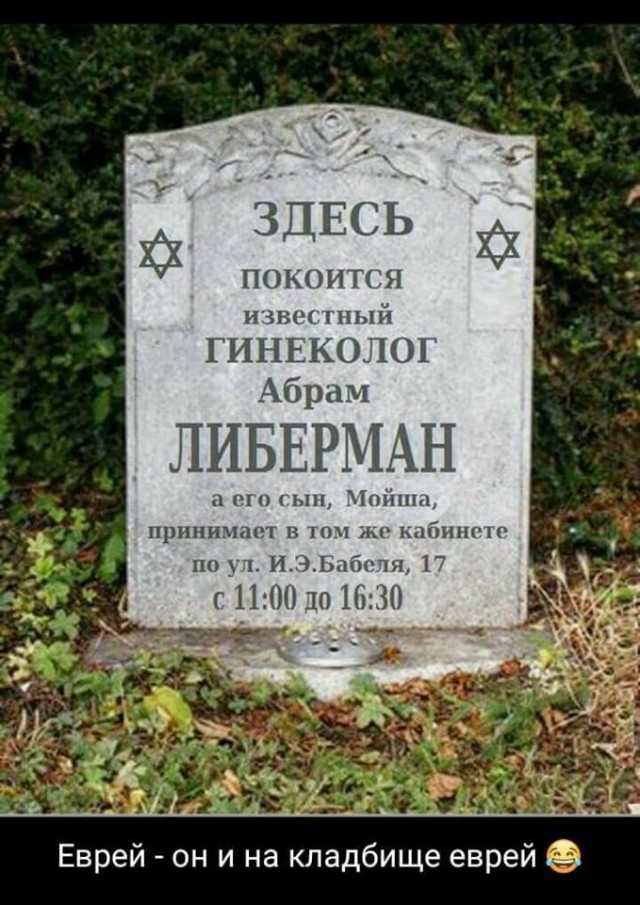 80 баянов из вацапов