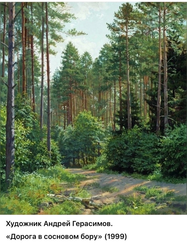 АРТ-Воскресенье