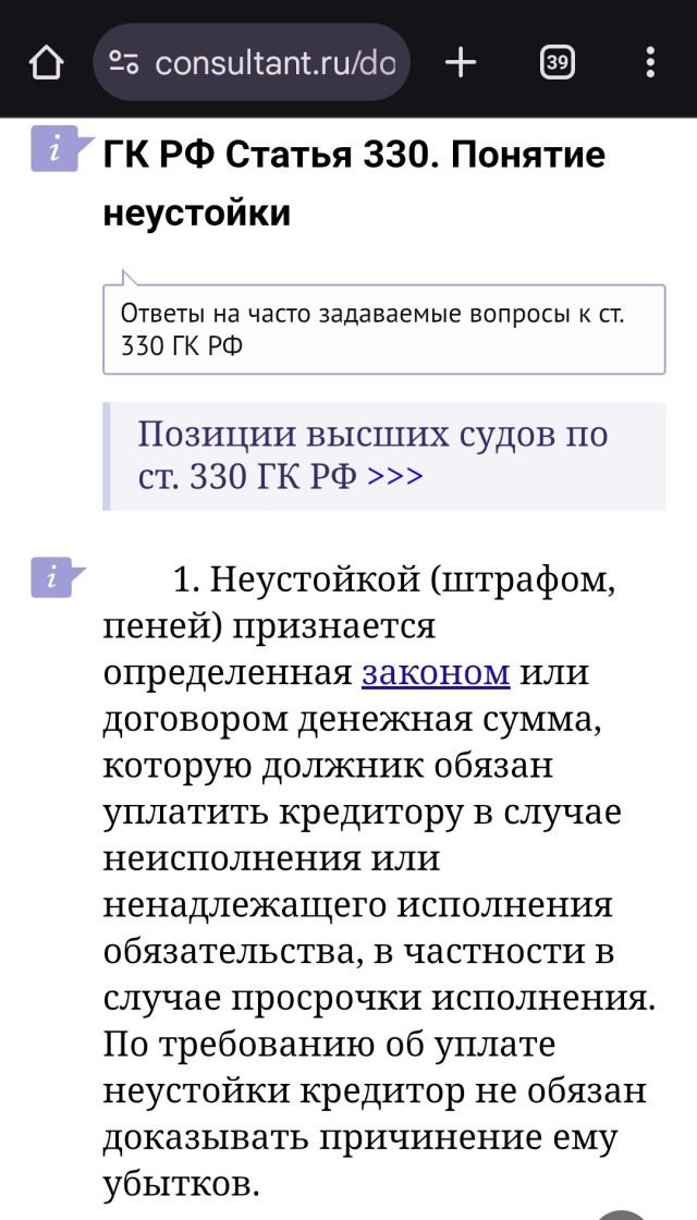 Красноярка покатала сына на самокате — и «прокатилось» ей это в ₽30 тыс. Пример того, как делать не стоит