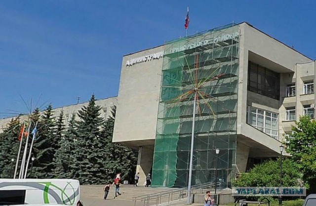 Администрация.