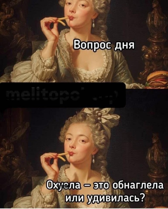 Маленькая пятница 18.06
