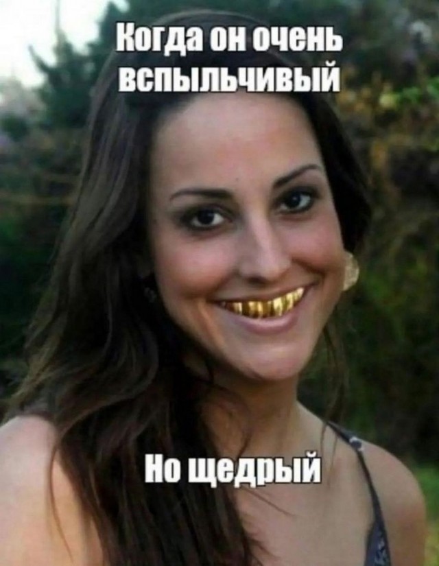 Здесь кто-то курит?