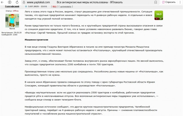 В России страшный дефицит мигрантов. Об это заявил спецпредставитель Путина Борис Титов