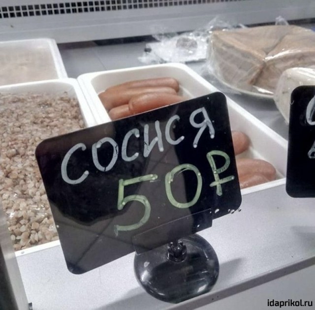 Так себе картинки 11.07.25