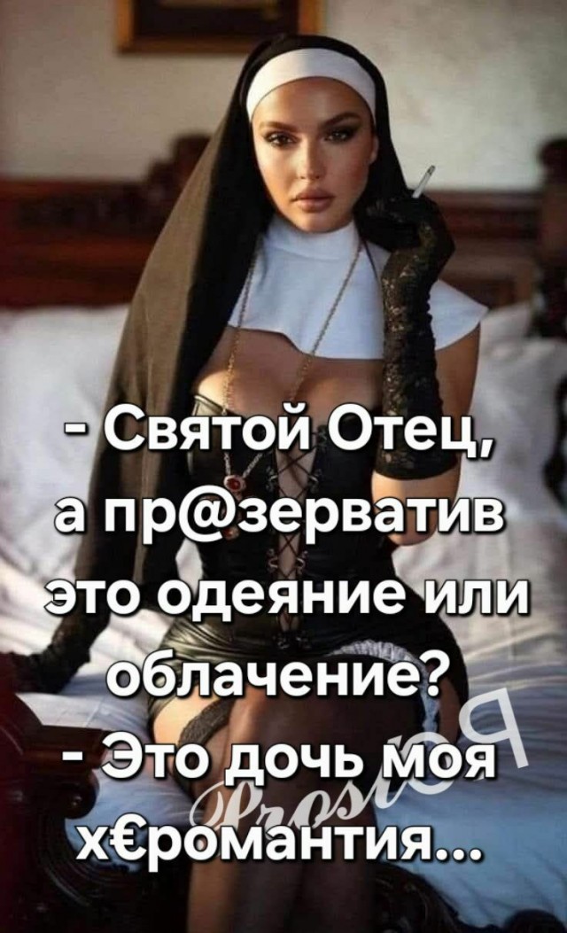 Забавные и не очень скромные картинки - 8
