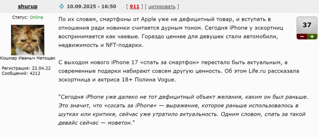 Бабы про Андроид
