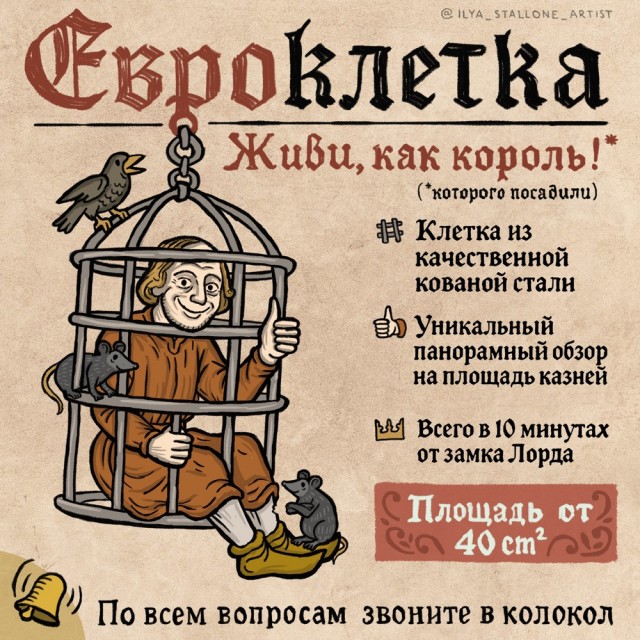 Средневековье. Логотипы.
