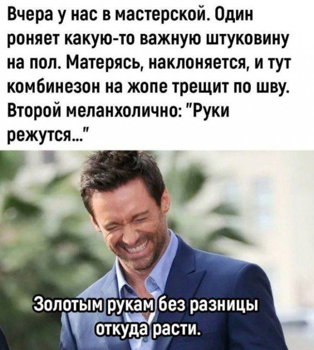 Картинки для деградации 52 (разной степени свежести)