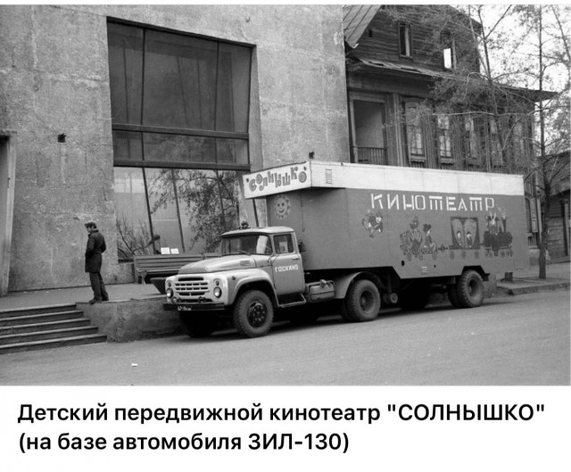 Пойдем в кино, Россия!