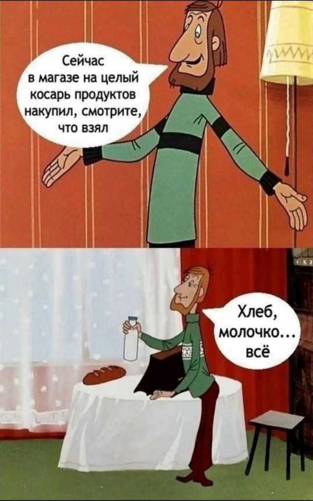 Так себе картинки 02.10.25