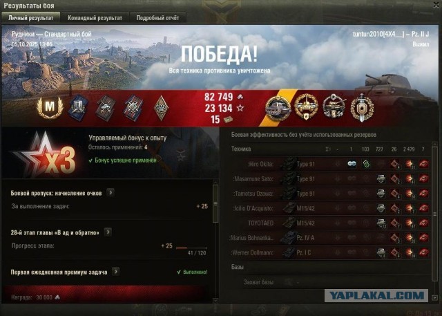 Wargaming 63