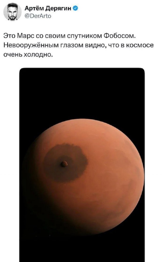Так себе картинки 09.10.25