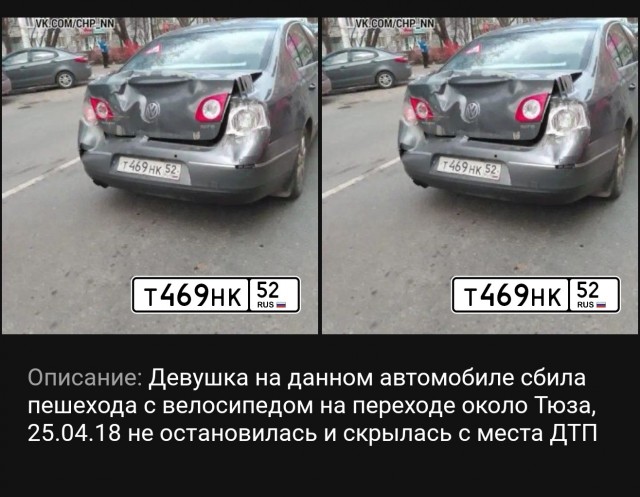 Заправь меня мразь - по нижегородски
